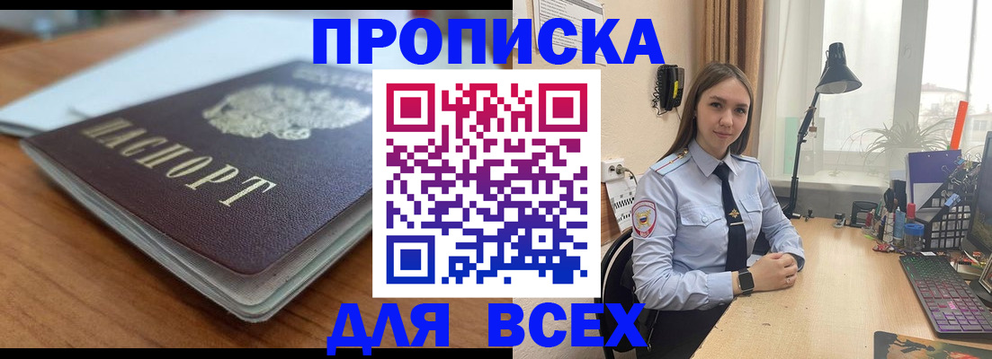 регистрация в Исилькуле