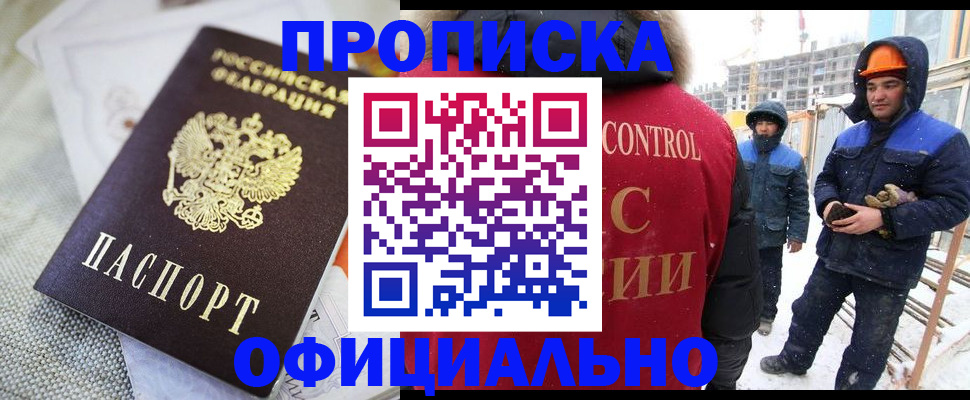 найти адрес прописки в Исилькуле